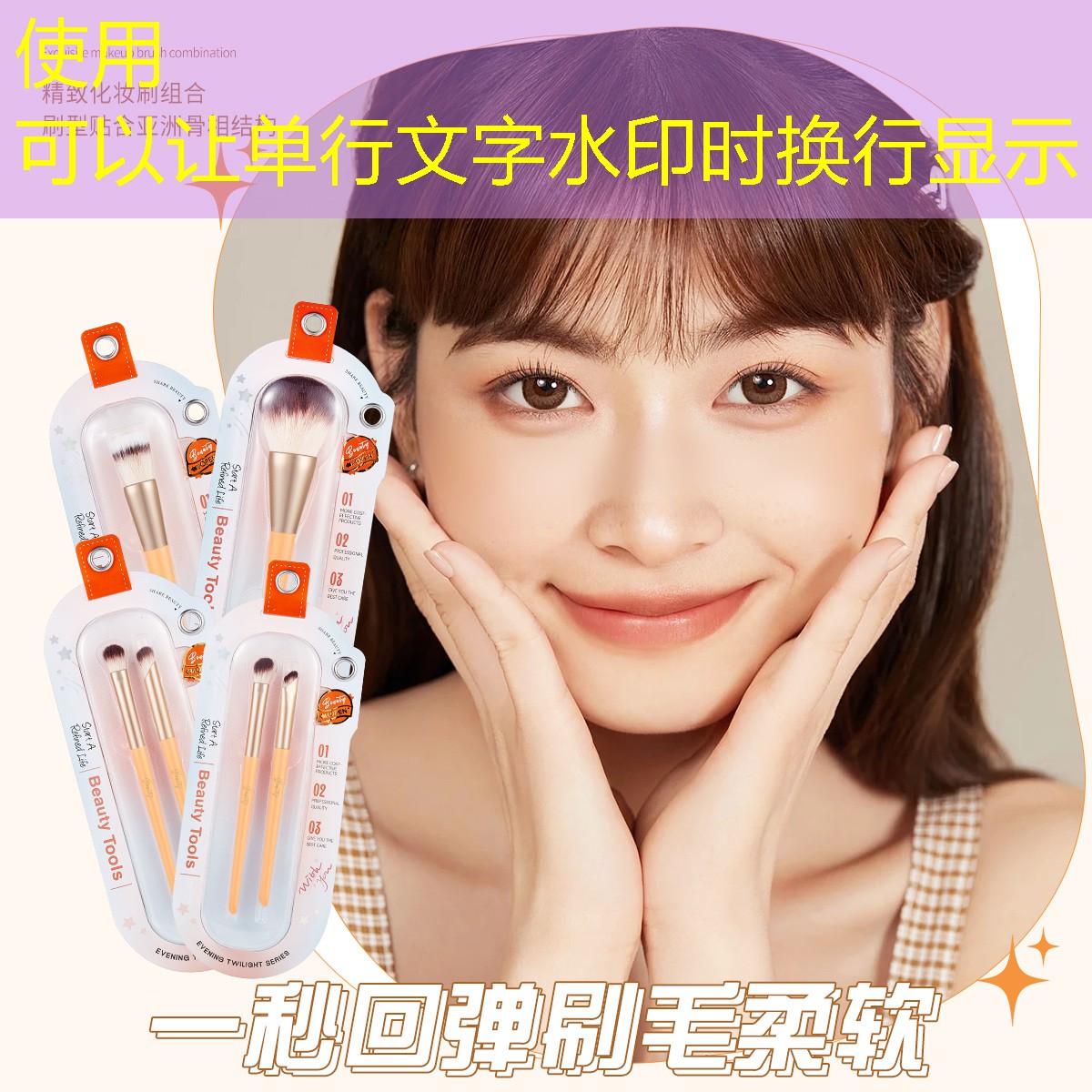 四川公园立体绿化工程 四川公园立体绿化工程