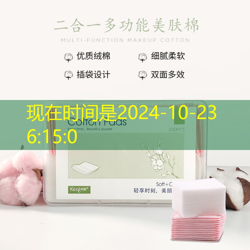 天津市政绿化工程公司转让 天津市政绿化工程公司转让