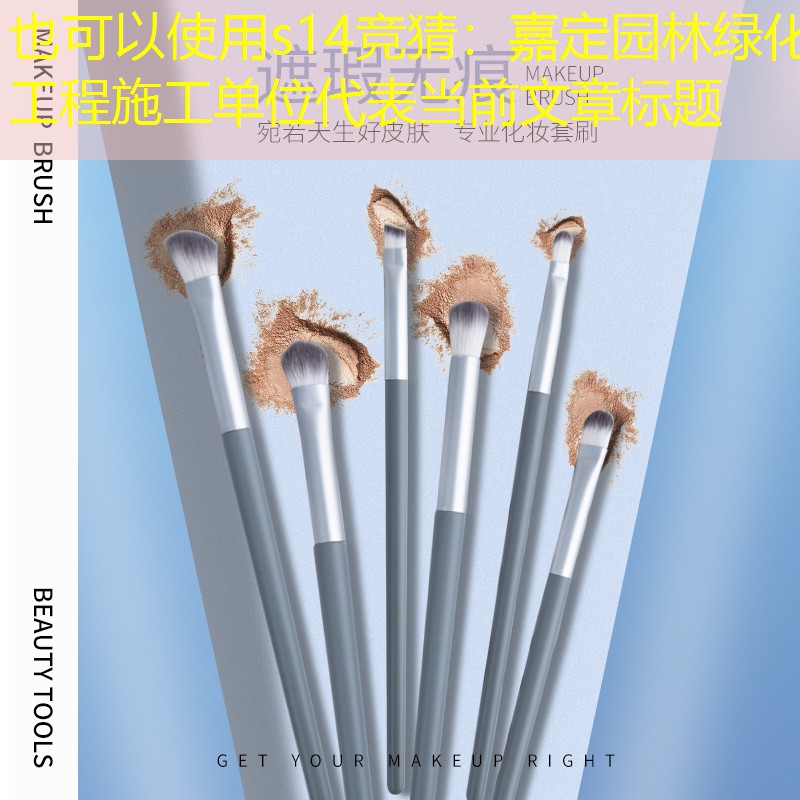 嘉定园林绿化工程施工单位 嘉定园林绿化工程施工单位