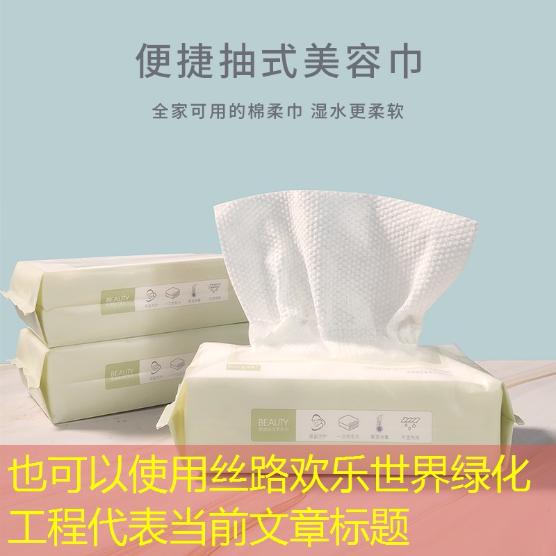 丝路欢乐世界绿化工程 丝路欢乐世界绿化工程