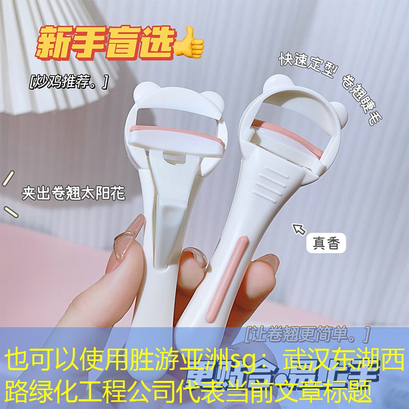 武汉东湖西路绿化工程公司 武汉东湖西路绿化工程公司