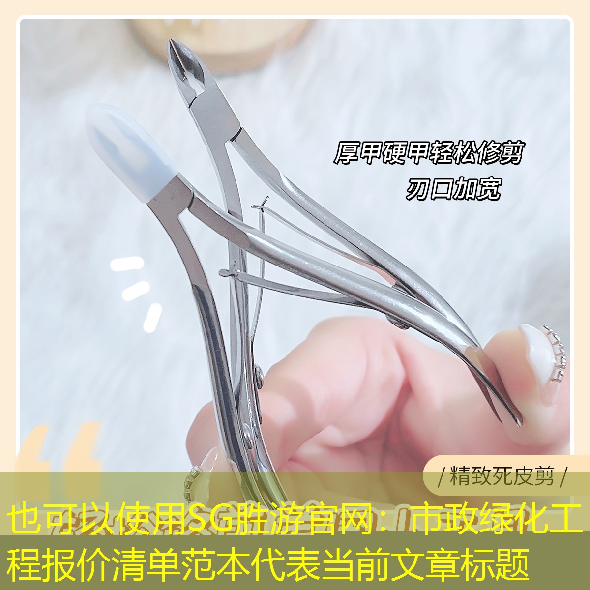 市政绿化工程报价清单范本