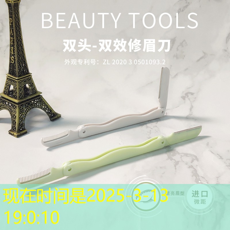 绿化工程陈总简历怎么写