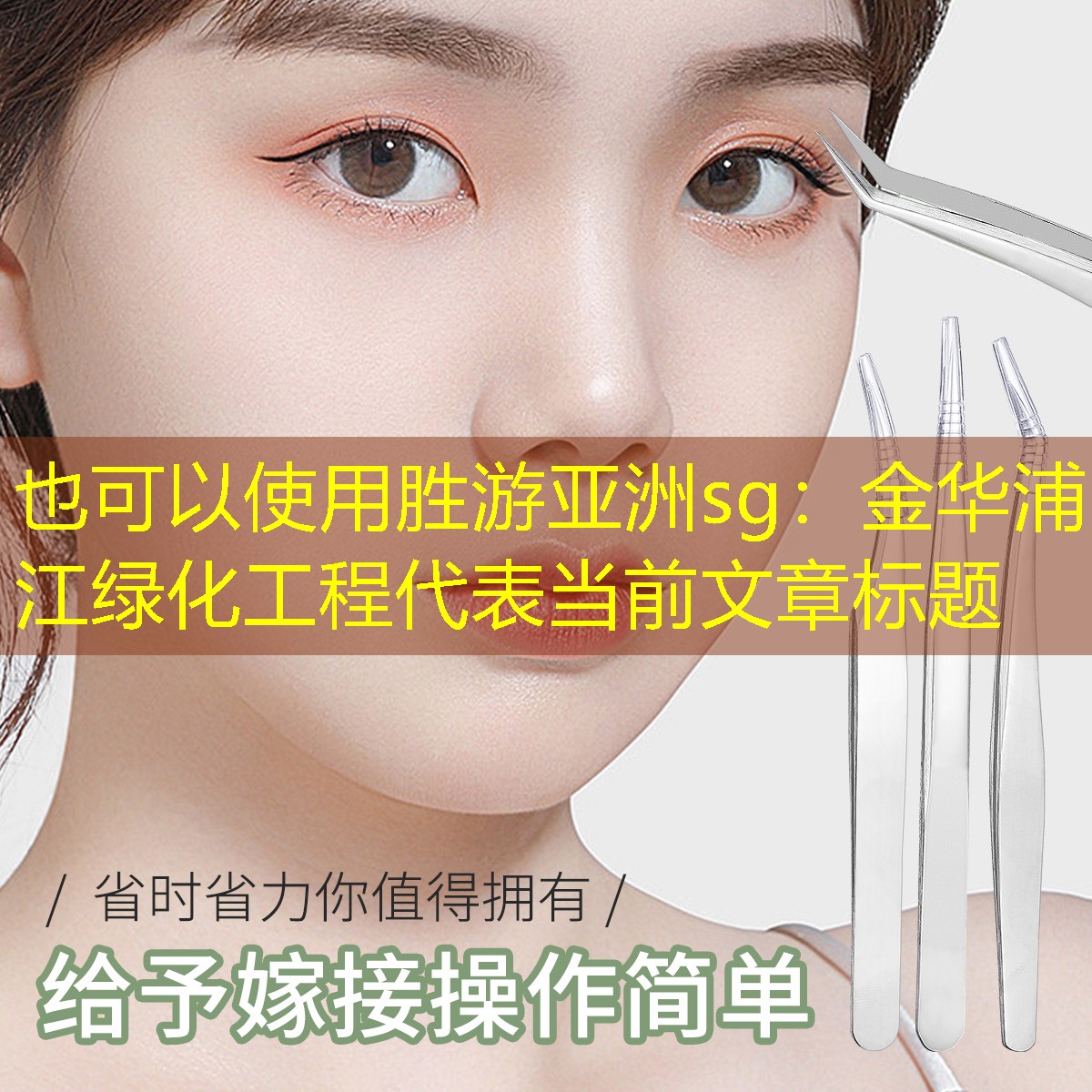 金华浦江绿化工程 金华浦江绿化工程