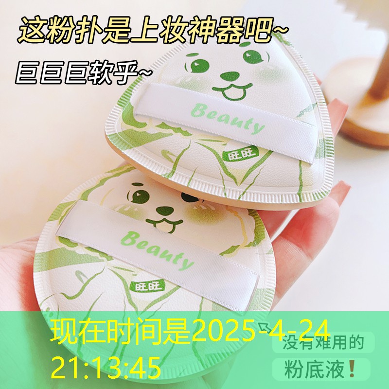 凤新快线隧道口绿化工程