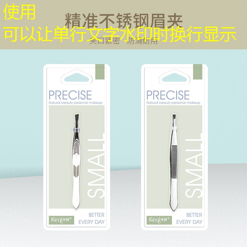 园林中心 园林中心