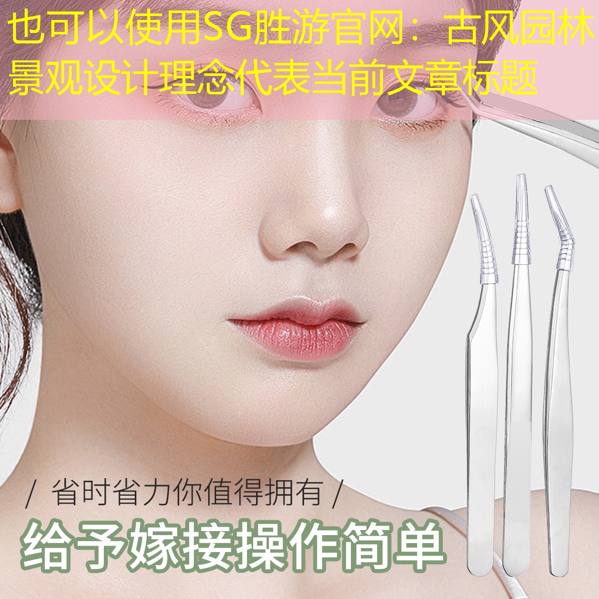 古风园林景观设计理念 古风园林景观设计理念