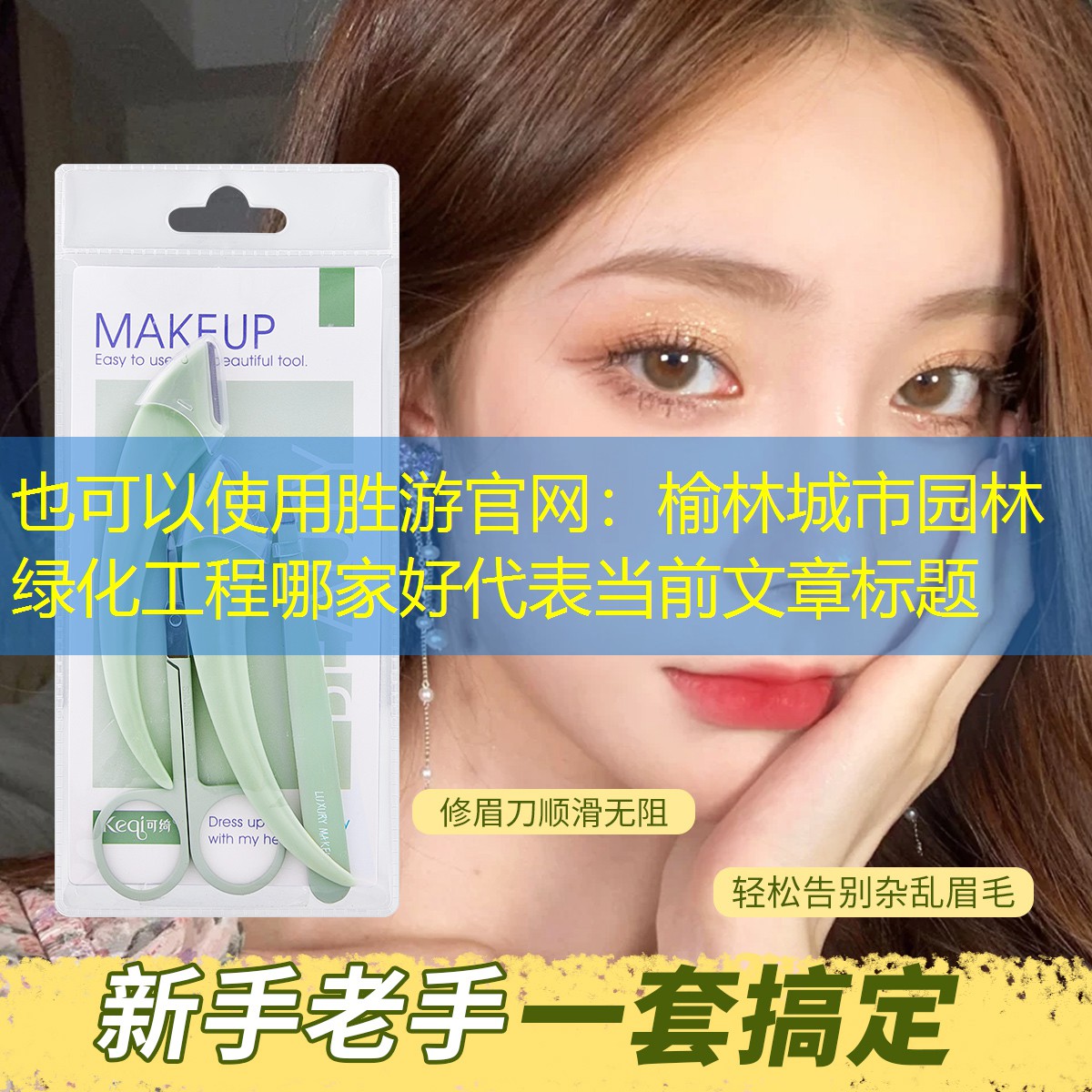 榆林城市园林绿化工程哪家好 榆林城市园林绿化工程哪家好